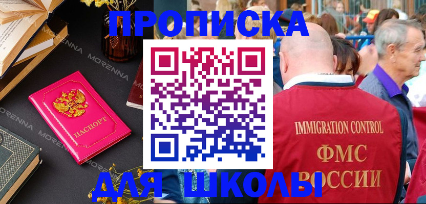 временная регистрация госуслуги в Краснодаре