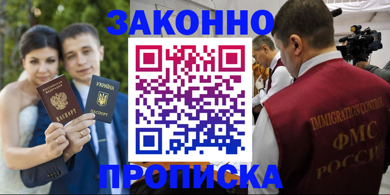 регистрация для школы в Краснодаре