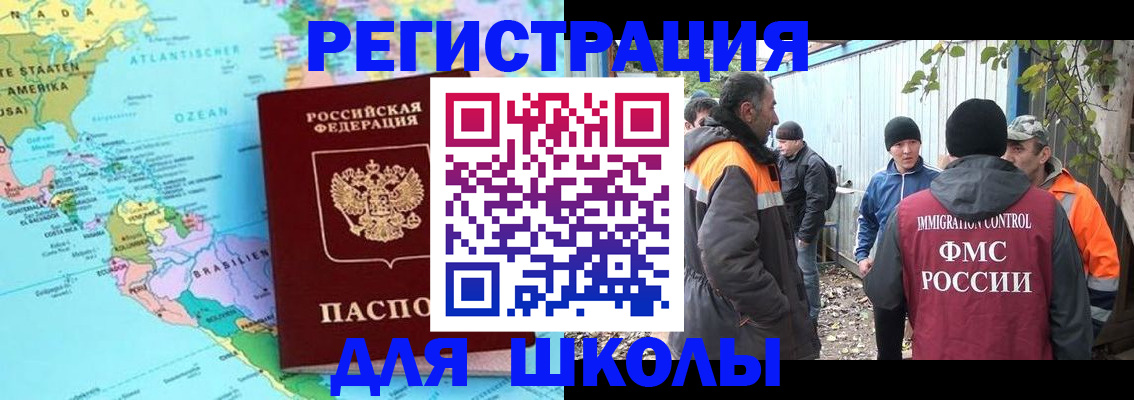форма 3 в Краснодаре